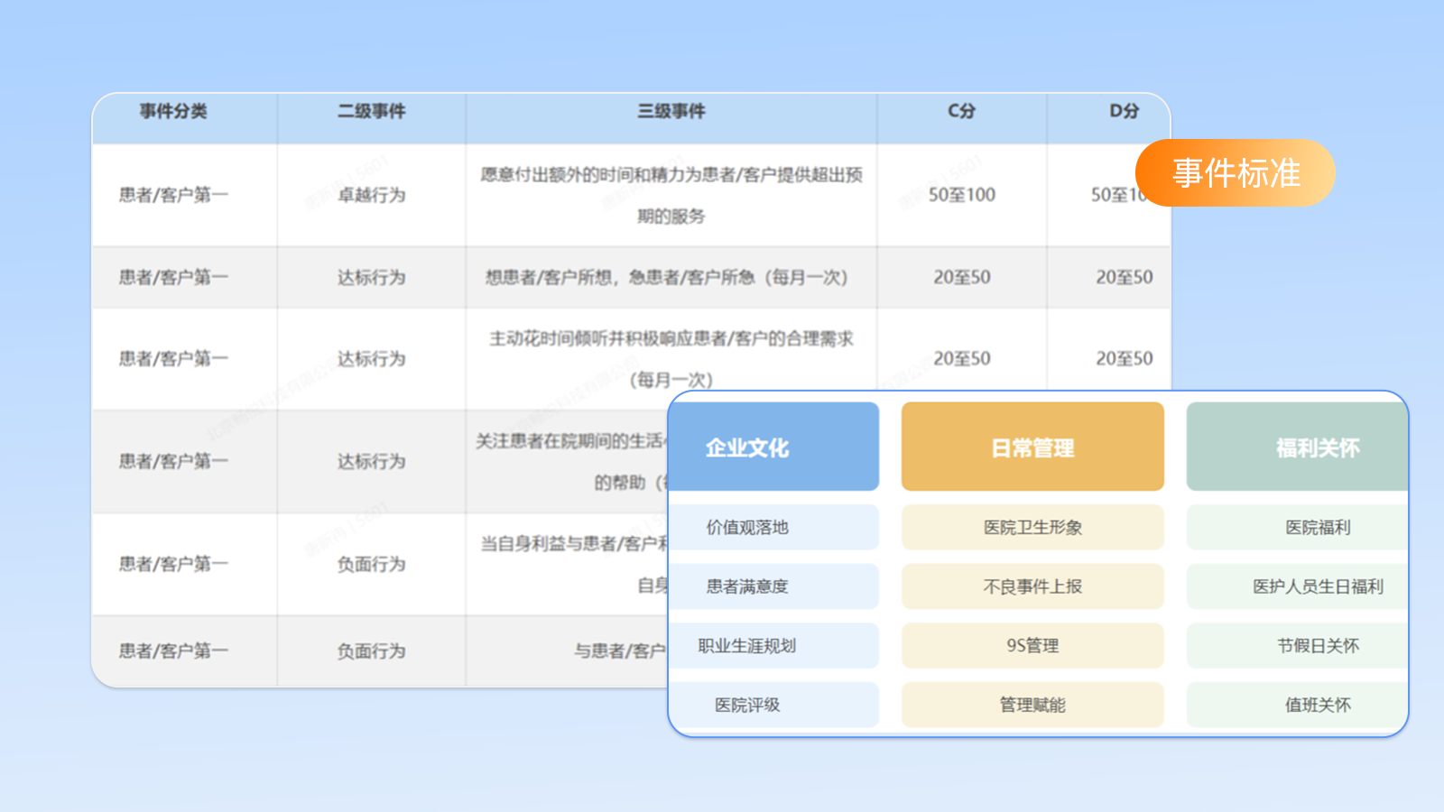 1764921489441940.png 1254.png