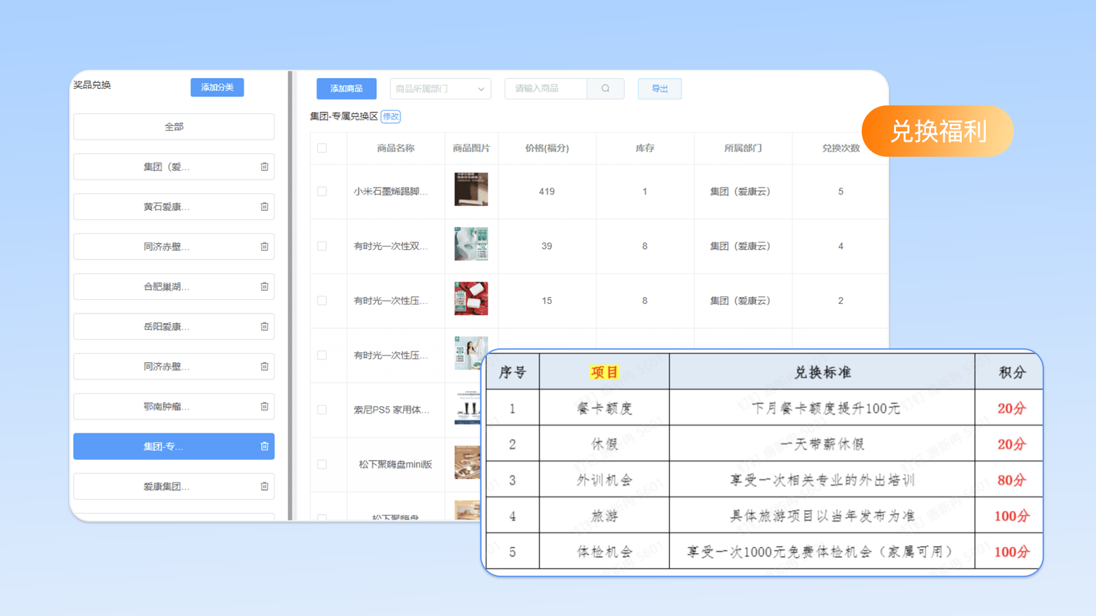 1764921519323120.png 1255.png