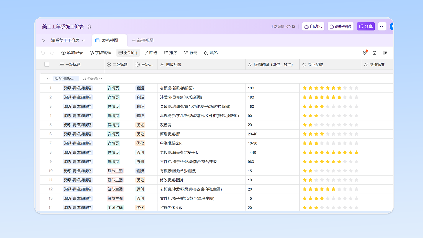 1765444316771347.png 4.png