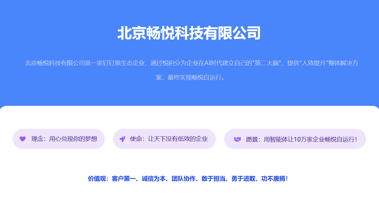 1782280047314556.png 发布会8.png